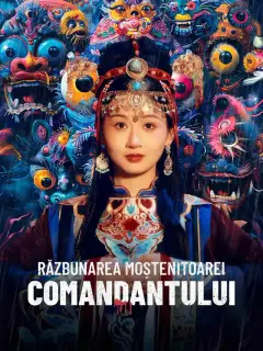 Răzbunarea moștenitoarei comandantului