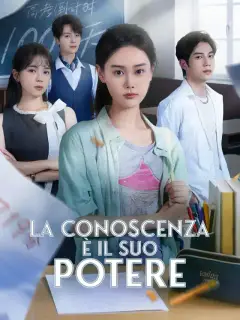 La conoscenza è il suo potere