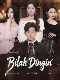 Bilah Dingin
