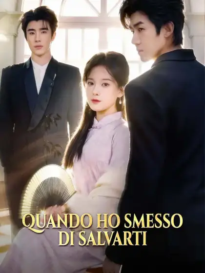 Quando ho smesso di salvarti