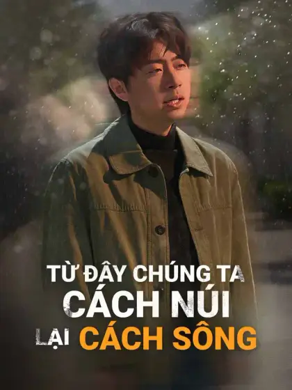 Từ Đây Chúng Ta Cách Núi Lại Cách Sông
