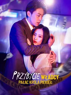 Przybycie władcy pałac króla piekieł