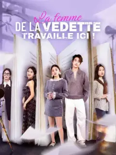 La femme de la vedette travaille ici !