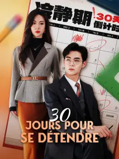 30 jours pour se détendre
