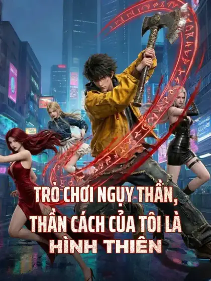 Trò Chơi Ngụy Thần, Thần Cách Của Tôi Là Hình Thiên