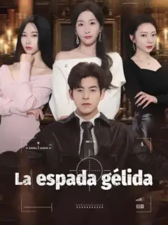 La espada gélida