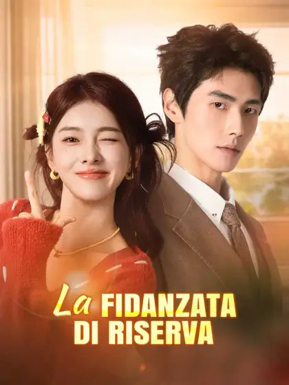 La fidanzata di riserva